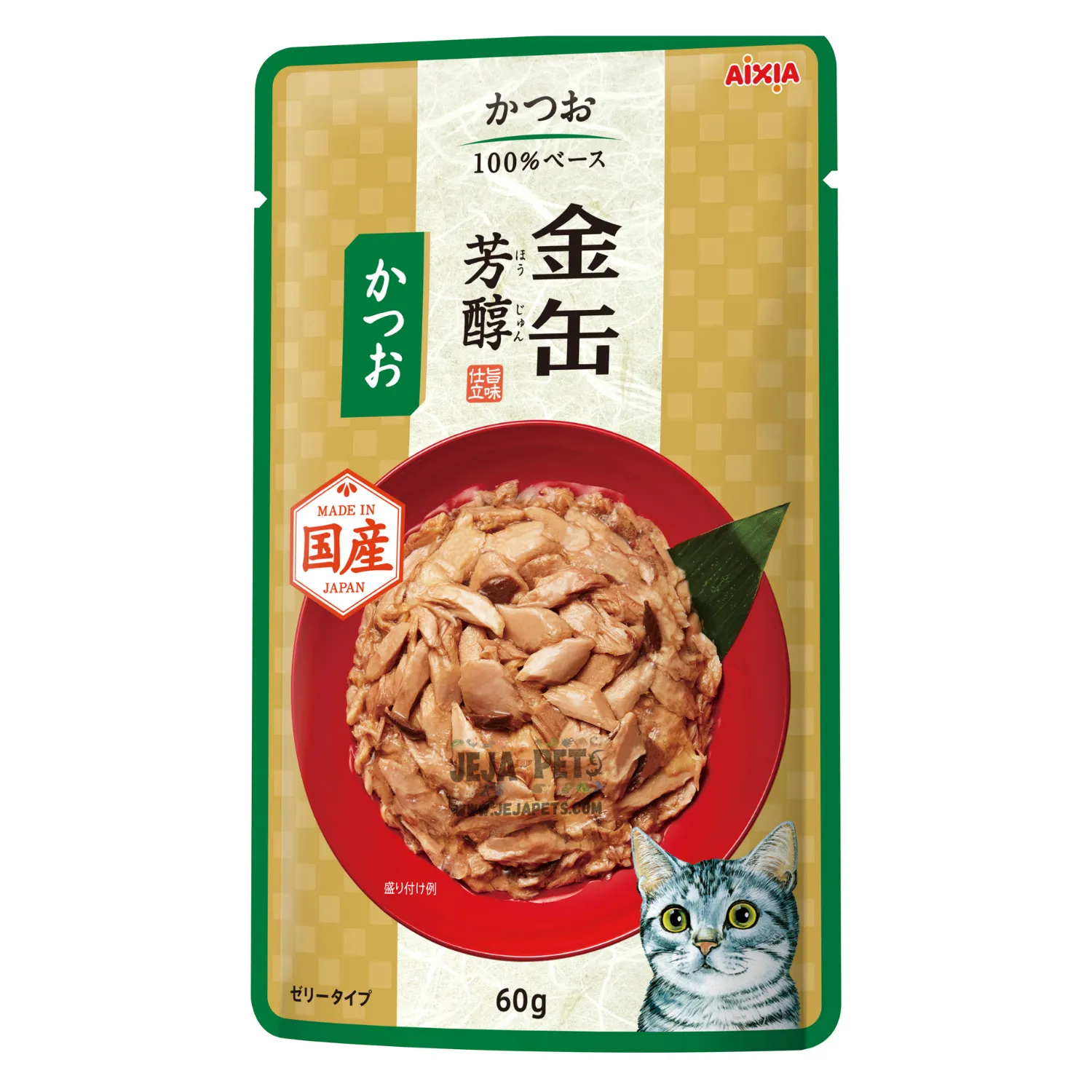 20% OFF: Aixia Kin-Can Rich Tuna With Skipjack Tuna Pouch Cat Food 60g x 12