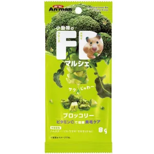 Animan Freeze Dried Broccoli Bits Small Animal Treats 8g