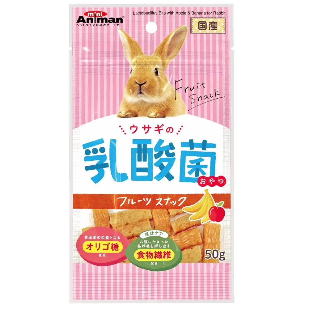 Animan Lactobacillus Bits With Apple & Banana Rabbit Treats 50g (Exp Feb 2022)