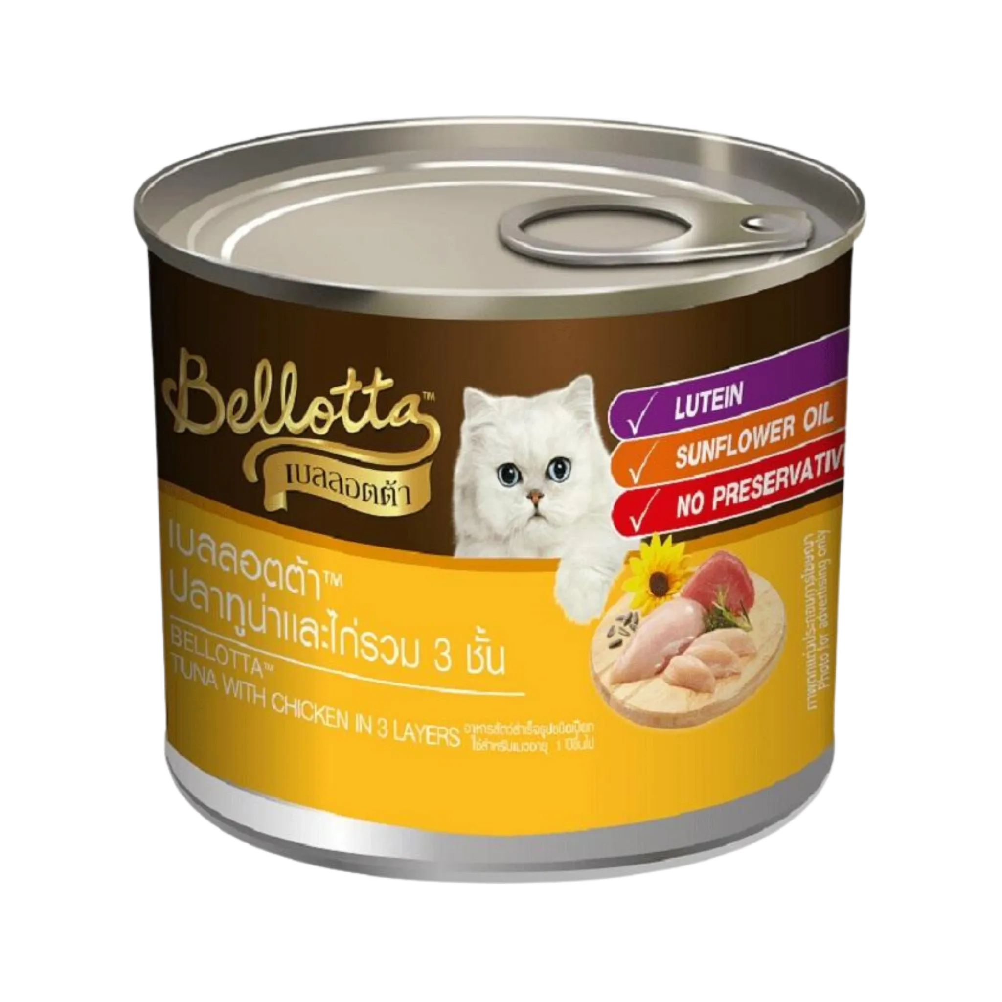 BELLOTTA CAN FOOD